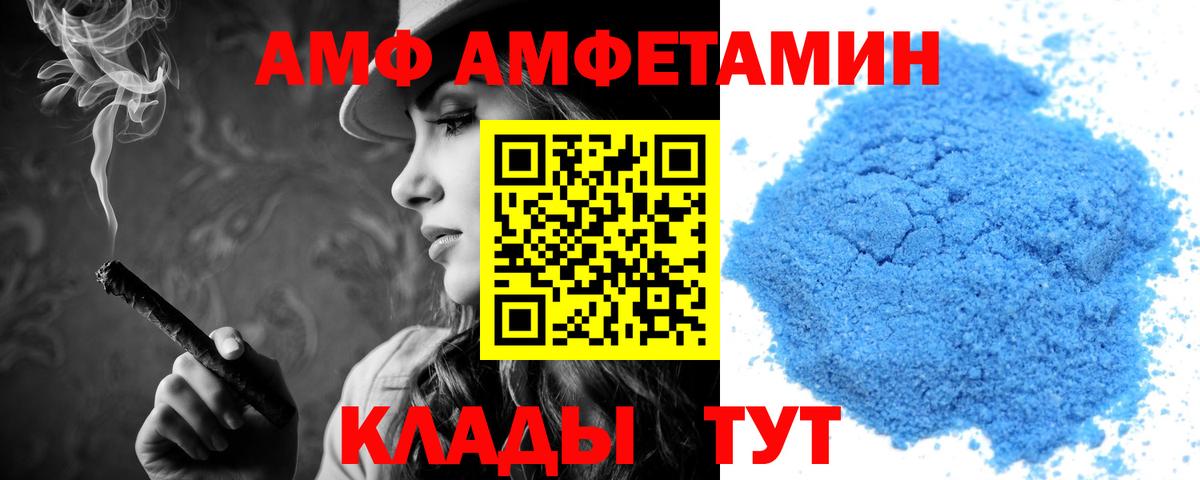 Амфетамин 97% Гусиноозёрск