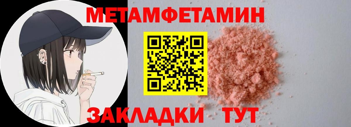 Amphetamine Premium  OMG сайт  Гусиноозёрск  Вход с VPN 