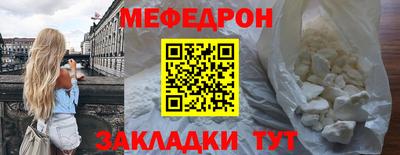 хмурый Балаково