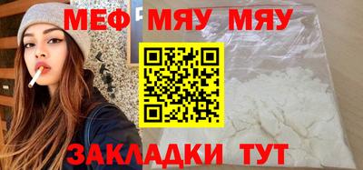 таблы Балашиха
