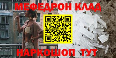 хмурый Балаково