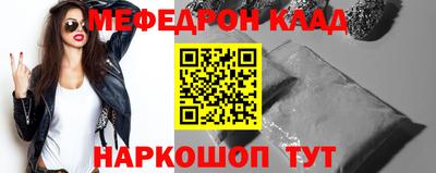 таблы Балашиха