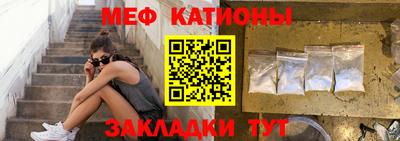 таблы Балашиха
