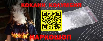 марки lsd Балахна
