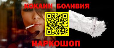 таблы Балашиха