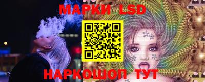 марки lsd Балахна