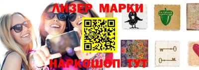 марки lsd Балахна