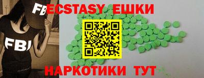хмурый Балаково