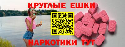 таблы Балашиха