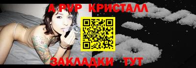 хмурый Балаково