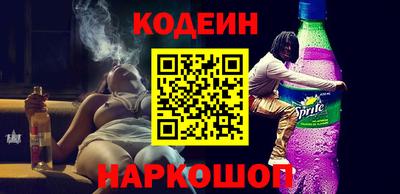 таблы Балашиха