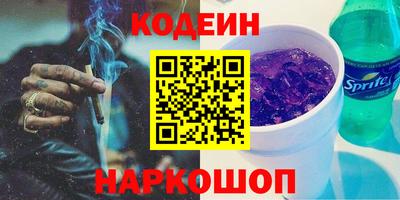 таблы Балашиха