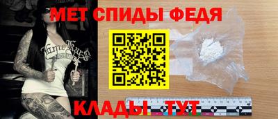 таблы Балашиха