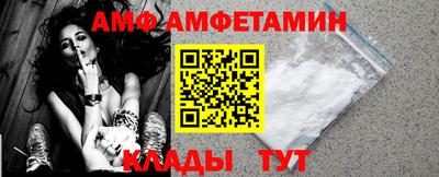 таблы Балашиха