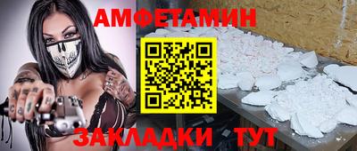 таблы Балашиха