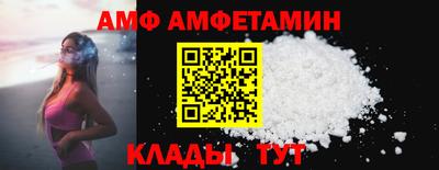 таблы Балашиха