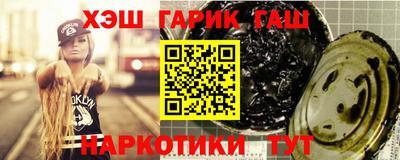 таблы Балашиха