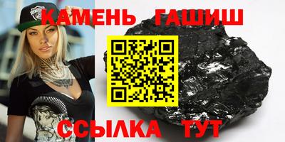 таблы Балашиха