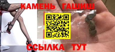 таблы Балашиха