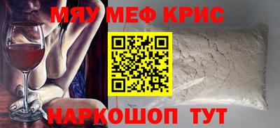 хмурый Балаково