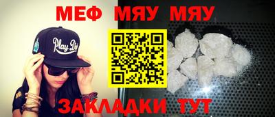 таблы Балашиха