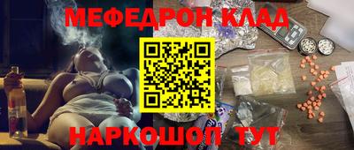 хмурый Балаково
