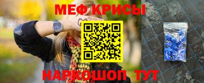 jwh Заводоуковск
