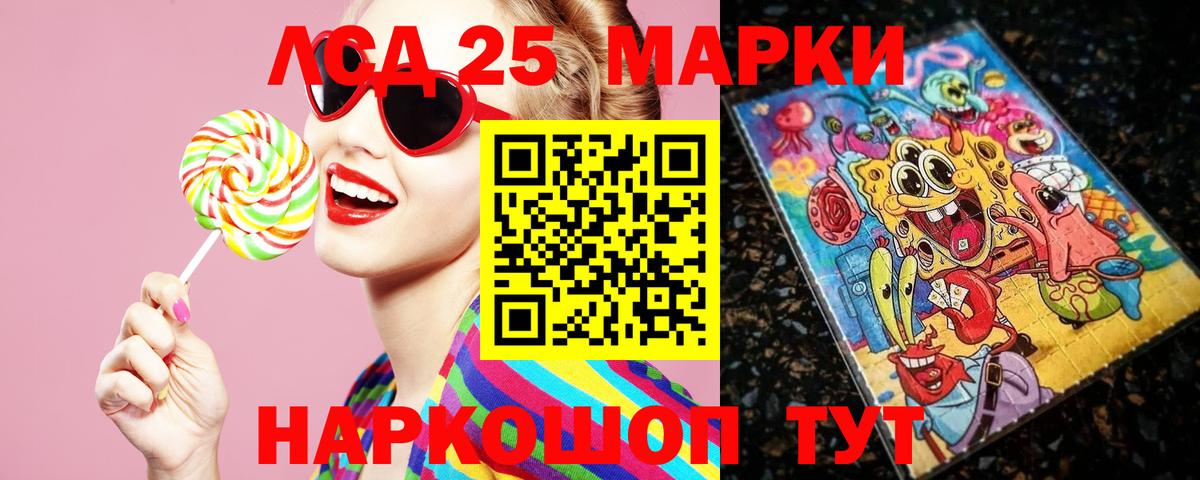 Лсд 25 экстази ecstasy  ЛСД экстази ecstasy  Гусиноозёрск  Вход с VPN 