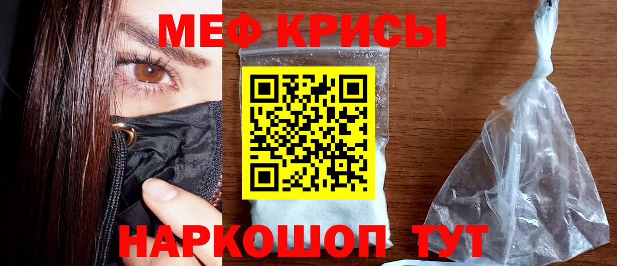 Кокаин  ГАШ  Меф МЯУ МЯУ   Канабис  Гусиноозёрск  МЕФ  Вход с VPN  КОКАИН 
