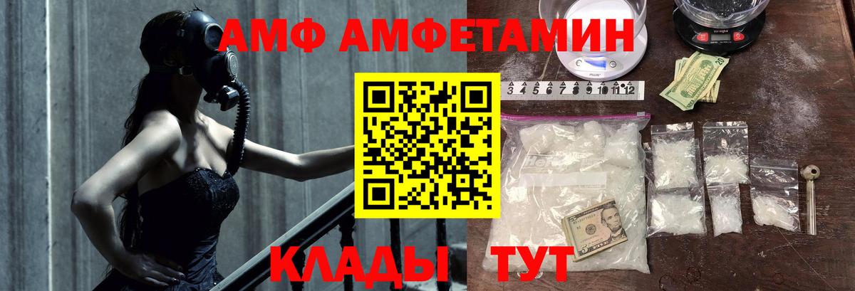 Гусиноозёрск  Первитин мет  МЕТАМФЕТАМИН  Вход с VPN 