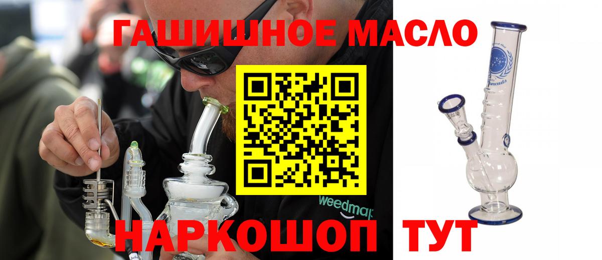 Дистиллят ТГК концентрат Гусиноозёрск