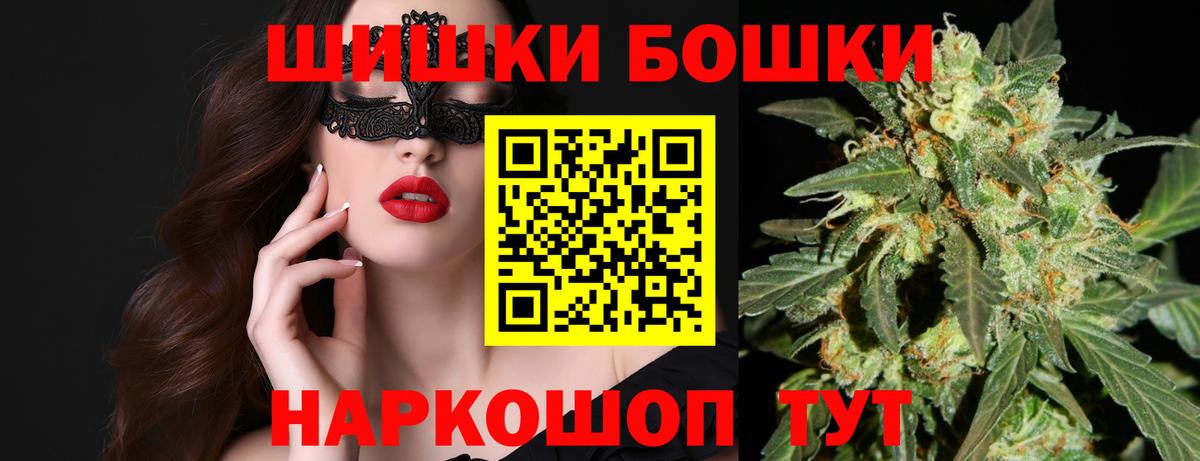 Марихуана THC 21% Гусиноозёрск